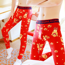 SQINUSQN Lion Chino Mens Red Autumn Pants Honmei Year Line Pants Wedding Shirt Thin Warm Pants Leggings Leggings