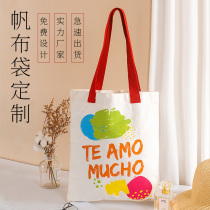 Canvas bag custom logo cotton bag portable shoulder bag diy canvas bag female custom shopping bag environmental protection bag