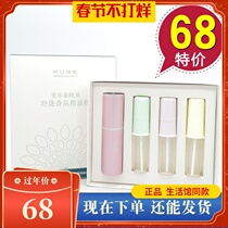 Merlot Merlot Pure Exquisite Fragrance Essential Oil Bottle 50012 Environmental Protection Supermarket Official Net Life Hall