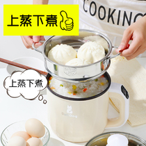 Small steamer electric steamer double-layer multifunctional small Mini 1 person 2 home with automatic reservation pot breakfast cooking pot