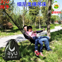 Nylon rope hammock outdoor single double dormitory bedroom Swing sleeping net Beach camping off the bed rocking net Bolt tree durable
