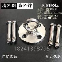 Tool hook hoisting rope expansion ring frame accessories wall hook dome rotating sandbag fixed suspension
