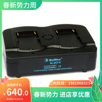 Double energy battery charger BL-BCY-U BL-U95 of BL-U95 BL-U65 BP-U60 battery charger