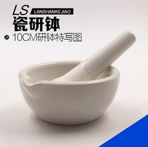 New thickened ceramic bowl Milk grinding powder mashing medicine bowl Manual medicine powder old-fashioned medicine grinder grinder small 