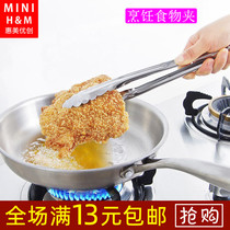 Hui Mei food clip stainless steel clip barbecue clip kitchen Malatang clip food clip bread clip