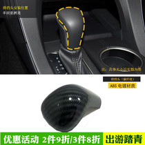 Suitable for 19 Toyota Asian Longrow Blocking Heads Bright Sheet Gear Lever Decorative sheet Shifting Pole Patch Interior Retrofit