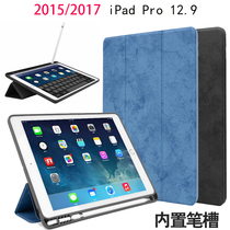 2015 Apple iPad Pro 12 9 tablet case 2017 version A1670 1671 soft back case A1821 canvas non-slip leather case A1584 pen