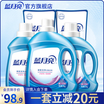 Blue moon laundry liquid 16 pounds bottle bag lavender fragrance long-lasting promotion wholesale combination official website