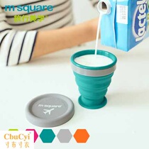 MS folding silicone bowl cup travel outdoor picnic set Childrens baby lunch box Portable retractable