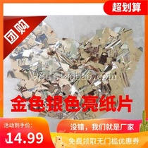 Gold and silver paper gold foil rainbow machine filling nightclub hand throw supplies color paper spray paper bar wedding supplies sale