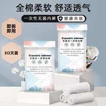 Daily Tossed Briefs Disposable Monthly Menstrual Period Solo Briefs Female Business Trip Travel Portable free Wash Sterile QHQ