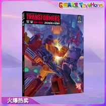Big man culture transformers 2018 encyclopedia Chinese genuine send poster library card
