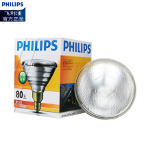 Philips underwater bulb PAR38 30 degree outdoor swimming pool fountain spotlight thick glass bubble 80W 120W