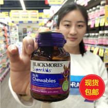 New Zealand Australia Blackmores Ao Jiabao Super Baby Baby Multivitamin Chewable Tablets 60 Tablets