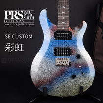 Qin figurines PRS SE Custom 24 245 rainbow color 2018 electric guitar spot