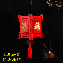 2021 Year of the Ox New Year decoration blessing word small lantern hanging decoration handmade diy Spring Festival scene layout palace lantern