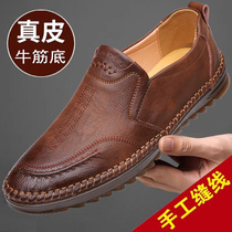 Casual leather shoes mens head layer cowhide autumn new leather mens shoes beef tendon bottom mens soft sole pedal Bean shoes