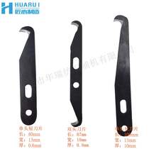 Blade knotting Banana Huarui Knife Handle Hook Textile Hook Knife Tool Steel Leather Knife Telescopic Knife Sickle Spinning Factory