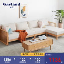 Garland Japanese style all solid wood sofa modern simple living room Beech cotton linen fabric sofa combination environmental protection furniture