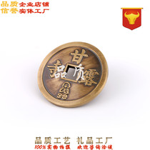 Ancient coin set for ancient play numismatic movie props pure copper alloy embossed antique made of old coin ancient coins custom-made