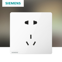 Siemens switch socket panel Haocaiya White 86 type household concealed 10A five-hole power supply two or three sockets