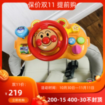 Spot Japanese Breadman music steering wheel baby childrens trolley pendant appease educational toy