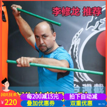 Taiwan Longyu Philippine Wand magic stick practice short stick plastic steel against self-defense training bamboo joint self-defense stick pair