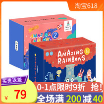 Bat Rabbit Rainbow Experiment 2 Boxes Children Science Small Experimental Toy Suit DIY Elementary School STEM