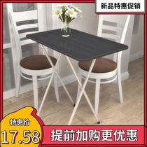 Foldable table High Table Table home simple dining table rental house dormitory desk folding table rectangular