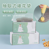 Baking cake mounting tools Small medium and large thickened disposable mounting bags 100 cake mounting baking