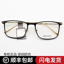 Tyrant Myopia glasses frame Fashion All-frame large frame Plank Eyewear Frames for men and women Retro-style glasses frame BJ5012