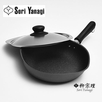  Japanese-made Yanagi Zongli pure iron flat-bottomed frying pan Household steak and eggs are not easy to stick pot Induction cooker gas stove universal