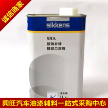 Xinjin varnish New Jin mouth water interface water repainting connection port solvent 1 Akzo Nobel car paint