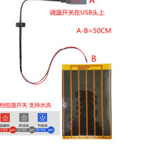 Graphene heating sheet Carbon fiber electric cloth heating film Warm palace belt clothes waist and knee pads 5V electric can be customized