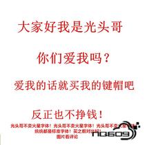 Keycap custom diy double skin milk pudding starry sky PBT sublimation ball cap Sea rhyme Cherry blossom forest Koi double skin milk