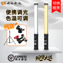 Do not give gifts can inquiry Lishuai 516 stick lamp two-color warm LED stick lamp ice lamp photography camera follow can rent