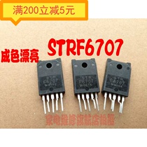 ·Original power module STRF6707 STR-F6707A imported disassembly machine tested well