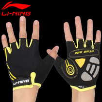 Li Ning gloves breathable wear-resistant half-finger equipment exercise iron badminton anti-cocoon palm cover for men and women