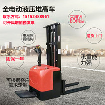 All semi-electric stacker hydraulic lifting truck loading and unloading truck battery lifting truck automatic stacker forklift 1 ton 2 tons