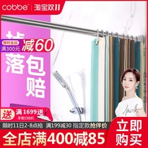 Cabe shower curtain set non-perforated waterproof cloth bathroom curtain thickened toilet bath partition curtain mildew-proof hanging rod