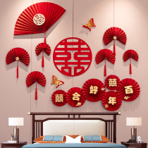 Wedding room flower decoration New House wedding room decoration set mens bedroom womens living room wedding happy words