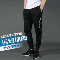 2022 Sports pants male self-catching feet quick dry casual knitted pants costume long pants high street tide guard pants autumn winter