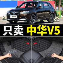 China V5 special car mats fully surrounded by carpet-type silk circles in the car modified car mat pedals