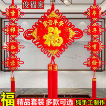 Chinese knot Ping An knot couplet pendant Fu character living room couplet large home decoration Spring Festival festive supplies