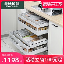 Willi Pull Basket Kitchen Cabinet 304 stainless steel drawer Inner shelf Dish Monolayer Containing cupboard Cupboard Bowl Basket