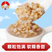 Yifang barley canned Instant Blood glutinous rice canned red beans canned highland barley milk tea shop special raw materials