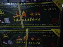 III Article cards 1121