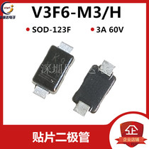 V3F6-M3 H brand new original V3F6-M3 H 3A 60V SOD-123F diode
