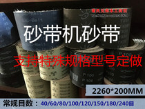 2260 * 200 sand belt machine sand with woodworking hand made polished polished sand belt support Non-standard to do