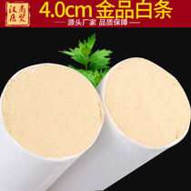 Thickened moxibustion 4cm handmade moxibustion bar Household thunder moxibustion bar thickened moxibustion bar velvet bar 4cm gold moxibustion bar